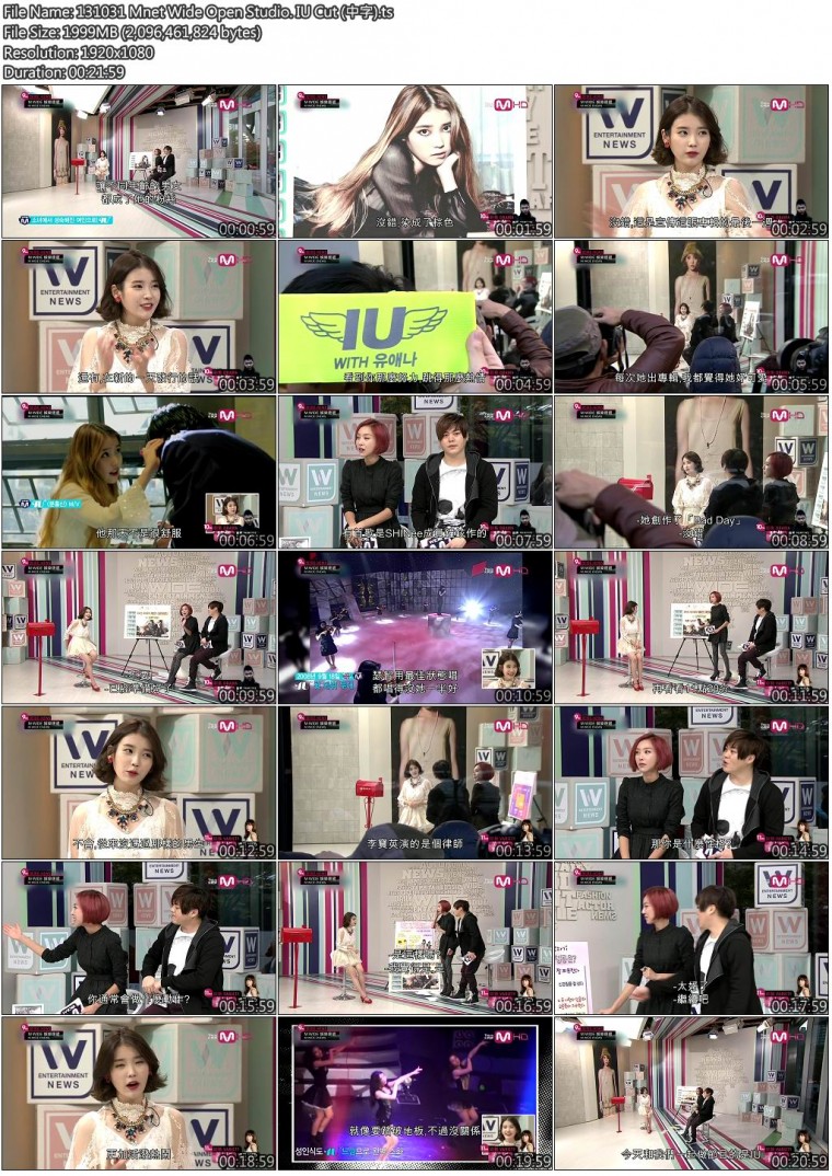 131031 Mnet Wide Open Studio. IU Cut (中字).jpg