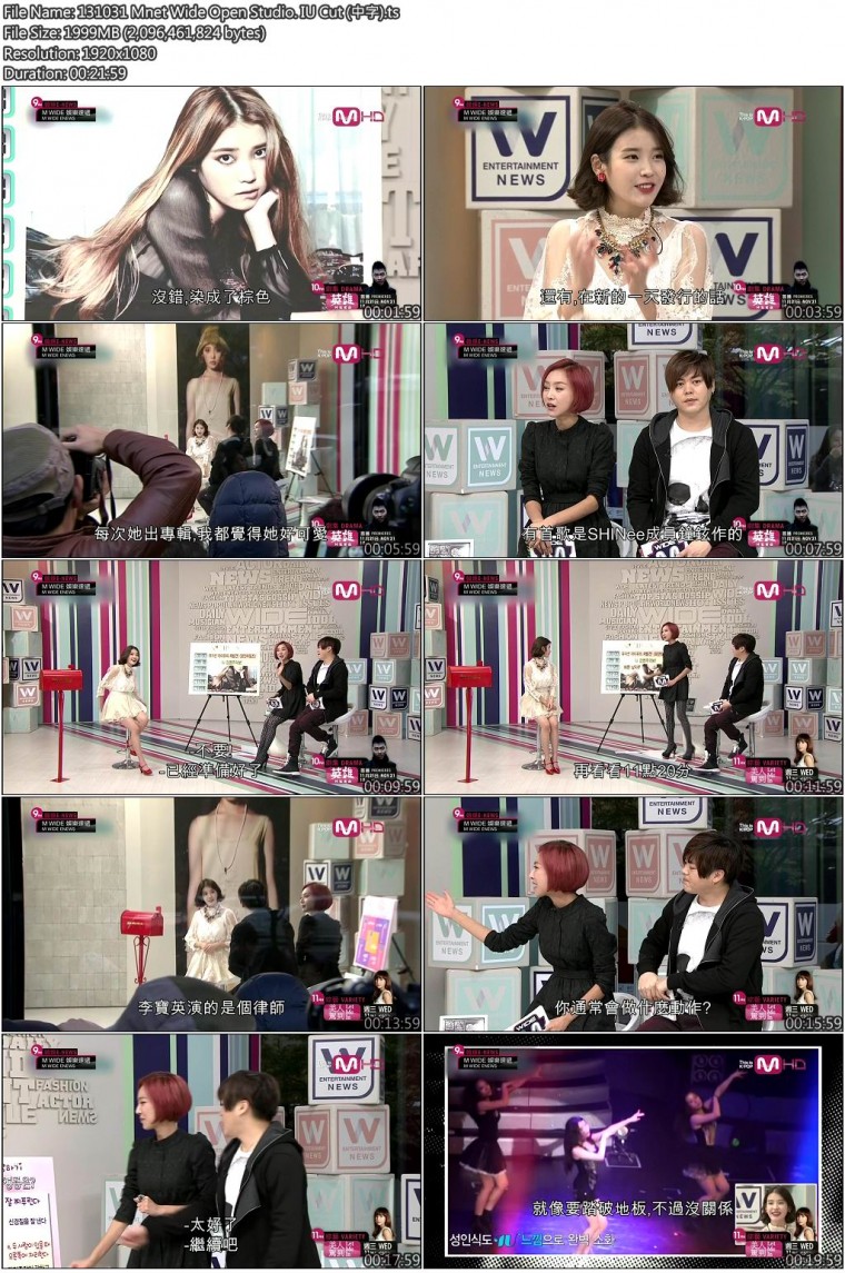 131031 Mnet Wide Open Studio. IU Cut (中字)1.jpg