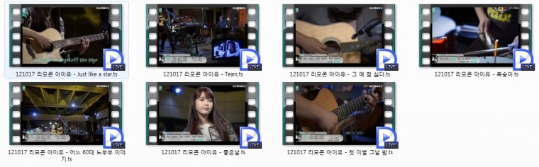 121017 리모콘 아이유 무대cut.jpg