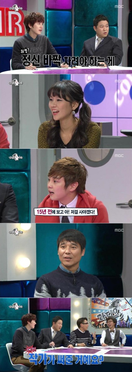 131113.황금어장 라디오스타 「웃픈남녀 - 임창정, 정성화, 최현우, 맹승지」.H264.AA.jpg