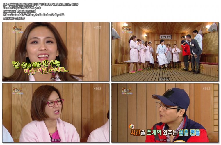 131114 KBS2.해피투게더3.HDTV.1080i.MPEG2.AC3.ts.jpg