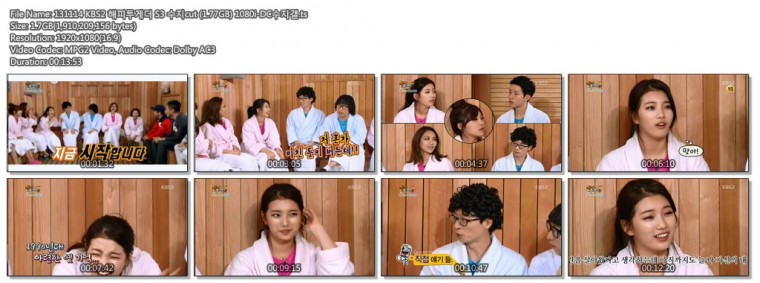 131114 KBS2 해피투게더 S3 수지cut (1.77GB) 1080i-DC수지갤.ts.jpg