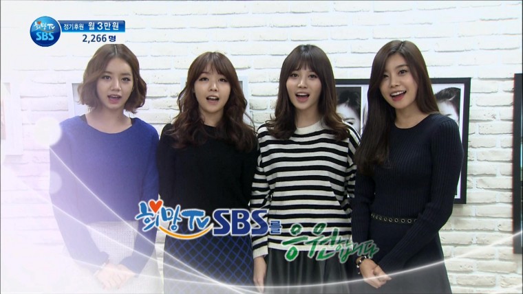 131115 희망TV SBS 응원영상 MissA, 걸스데이01.jpg