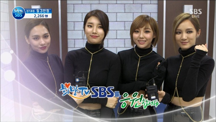 131115 희망TV SBS 응원영상 MissA, 걸스데이02.jpg