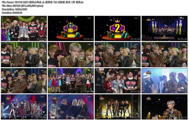 131113 MBC 플러스특선 쇼 챔피언 cut.JPG