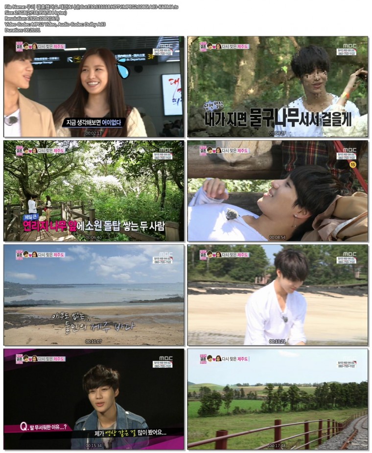 우리 결혼했어요.태민&나은Cut.E30.131118.HDTV.MPEG2.1080i.AC3-KARMA.ts.jpg