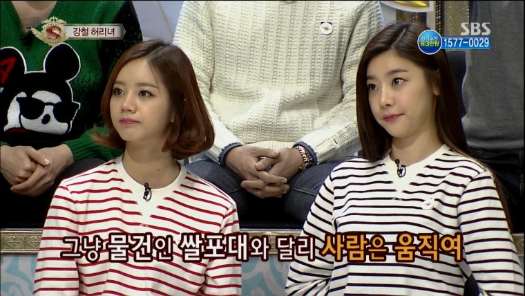 131116 놀라운대회스타킹 소진,혜리.ts.jpg