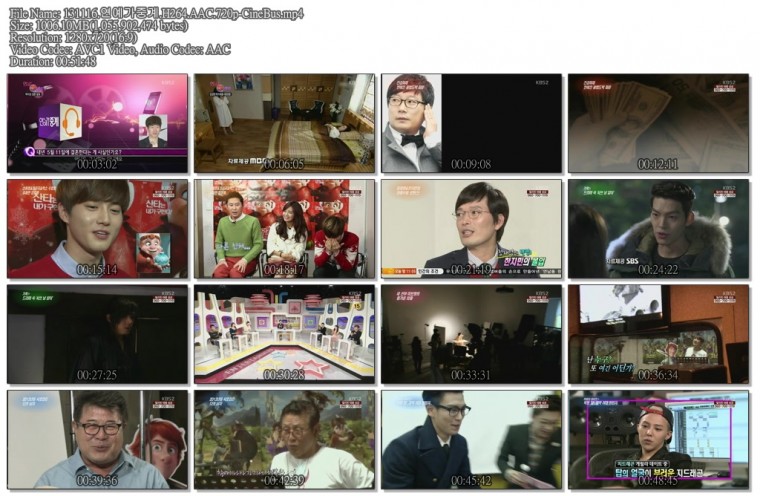 131116.연예가중계.H264.AAC.720p-CineBus.mp4.jpg