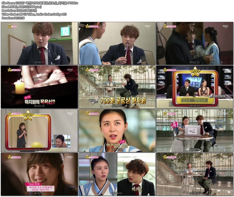 131117 섹션TV.700회특집.공로상_하지원-PYUN.ts.jpg