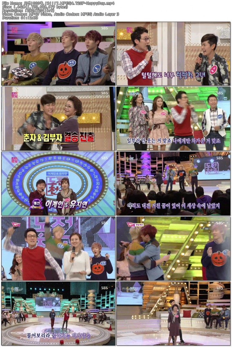 도전1000곡.131117.MPEG4.720P-HappyDay.jpg
