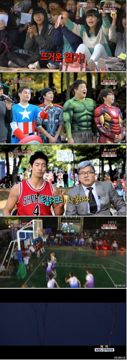 출발 드림팀 시즌2.E210.3ON3 슈퍼볼특집 1탄.131117.HDTV.H264.450p-JSC.jpg