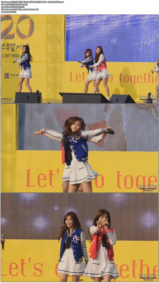 20131116 광주 지스트 뮤직 페스티벌 APink FullHD02.jpg