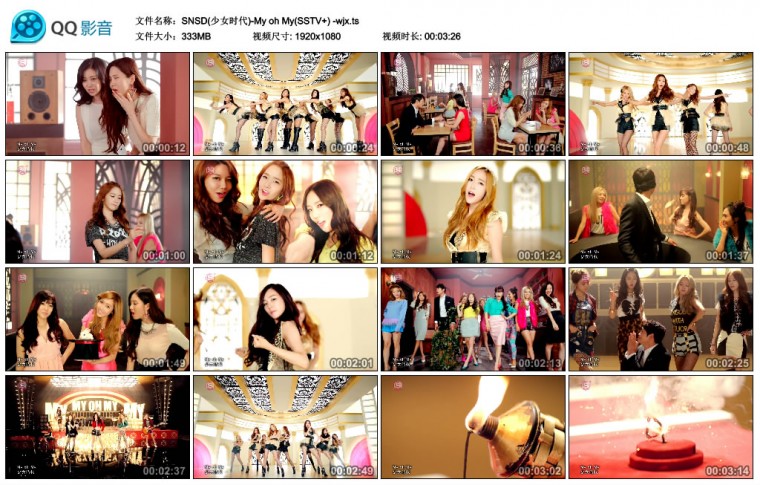 SNSD(少女时代)-My oh My(SSTV ) -wjx.ts.jpg