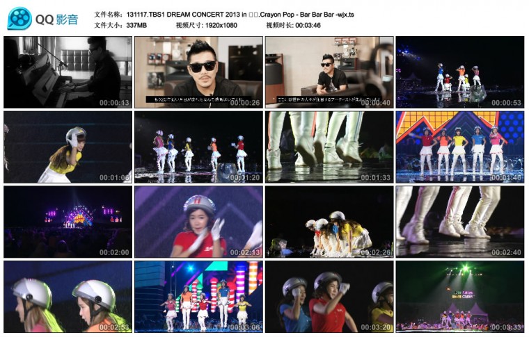 131117.TBS1 DREAM CONCERT 2013 in 경주.Crayon Pop - Bar Bar Bar -wjx.ts.jpg