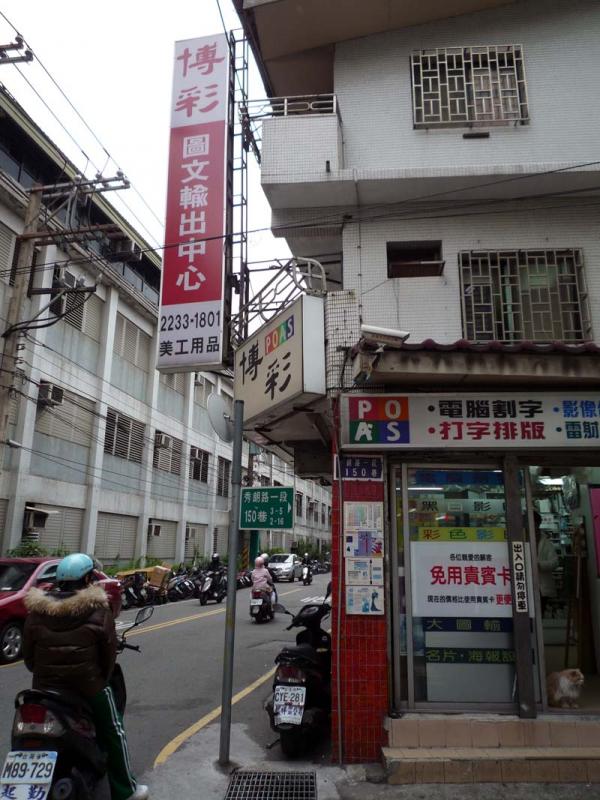 P1000399.JPG