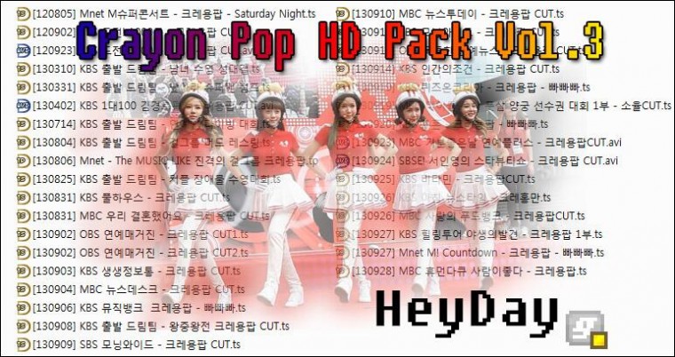 [크레용팝] Crayon Pop HD Pack Vol.3.jpg