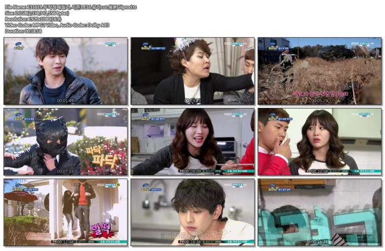 131119.무작정패밀리.시즌3.E16.유라cut.원본Gilprod.ts.jpg