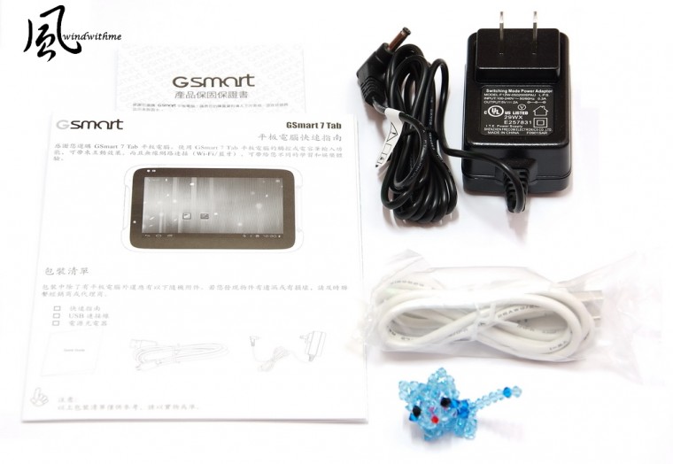 Gsmart03.jpg
