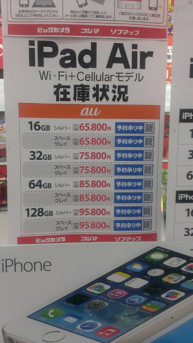 相片 2013-11-23 上午7 01 47.jpg