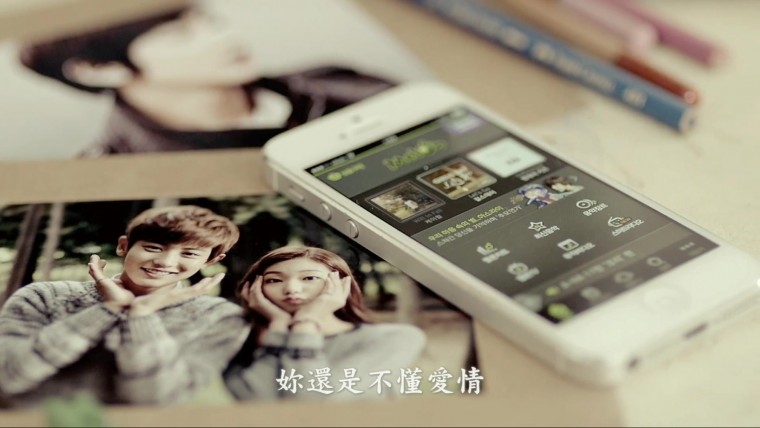 08[精緻中字][MV] K.Will - You Don\'t Know Love 妳不懂愛情 [幹嘛這麼老套]..jpg