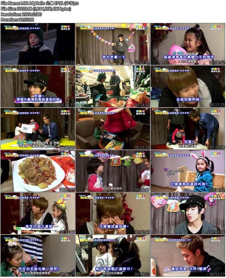 MBLAQ Hello 北鼻 EP11 (中字).jpg