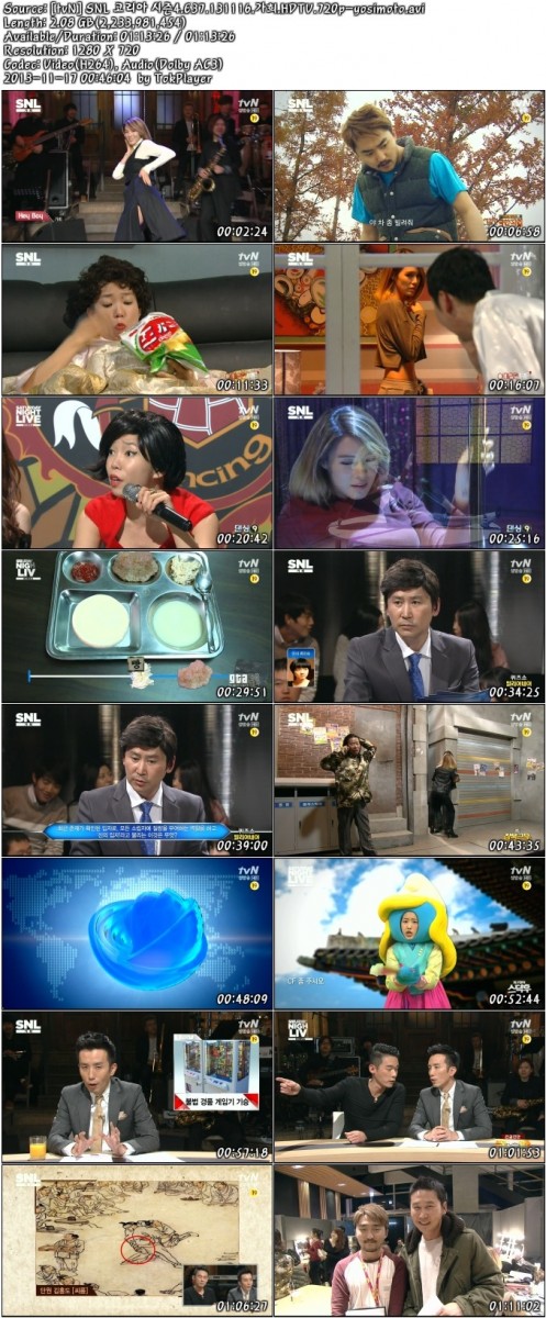 [tvN] SNL 코리아 시즌4.E37.131116.가희.HDTV.720p-yosimoto.jpg