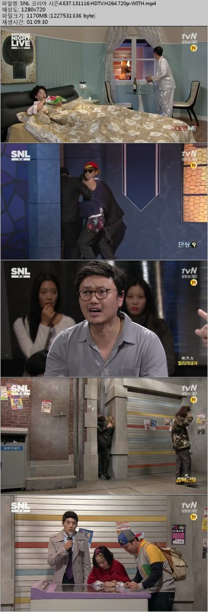 [tvN] SNL 코리아 시즌4.E37.131116.가희.HDTV.H264.720p-WITH.jpg