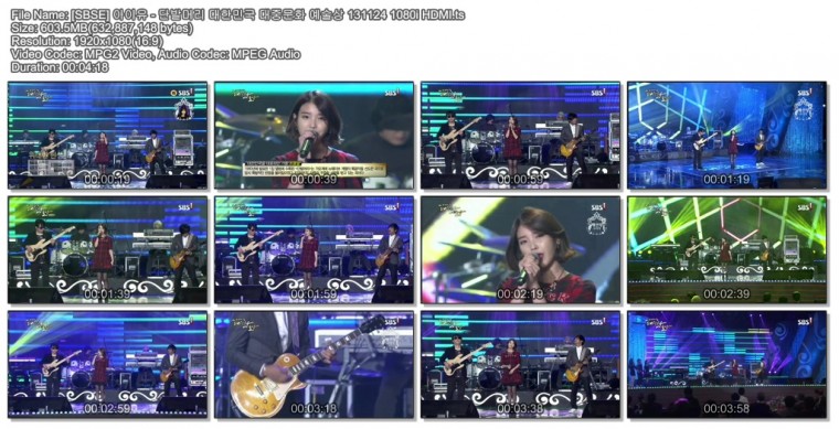 [SBSE] 아이유 - 단발머리 대한민국 대중문화 예술상 131124 1080i HDMI.ts.jpg.jpg