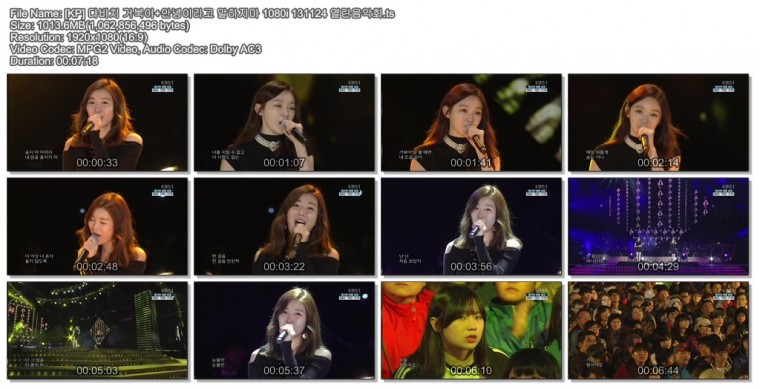 [KP] 다비치 거북이 안녕이라고 말하지마 1080i 131124 열린음악회.ts.jpg