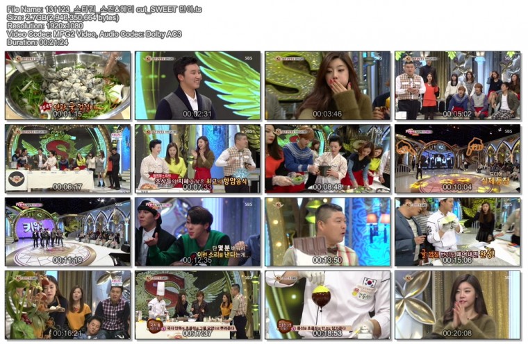 131123_스타킹_소진&혜리 cut_SWEET 민아.ts.jpg