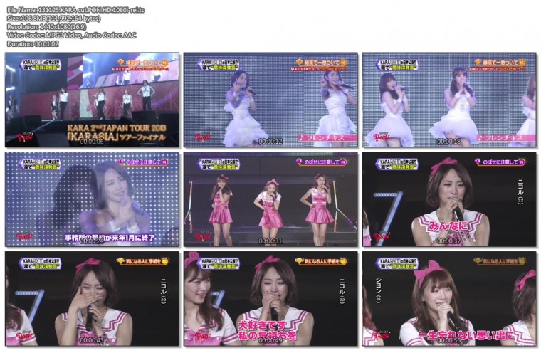 1889676226_Vm4DMznx_131125_KARA_cut_PON_HD_1080i-rei_ts.jpg