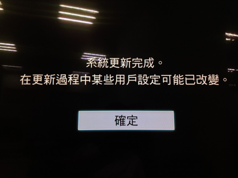 CIMG_0697.jpg