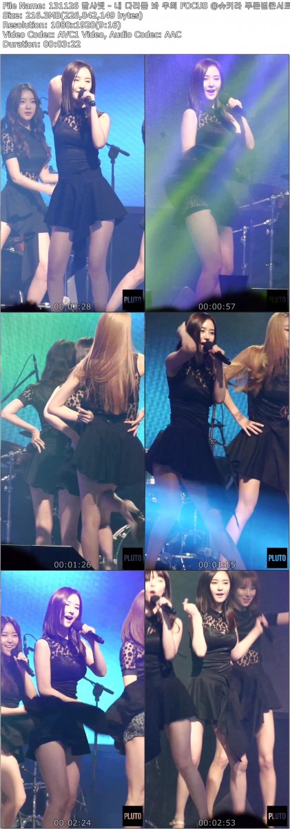 131126 달샤벳 - 내 다리를 봐 우희 FOCUS @슈키라 푸른별콘서트.mp4.jpg