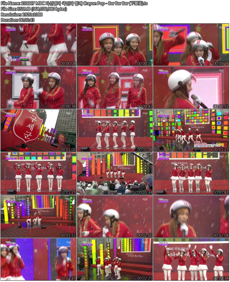 131127 MBC Crayon Pop - Bar Bar Bar (下雪版).jpg