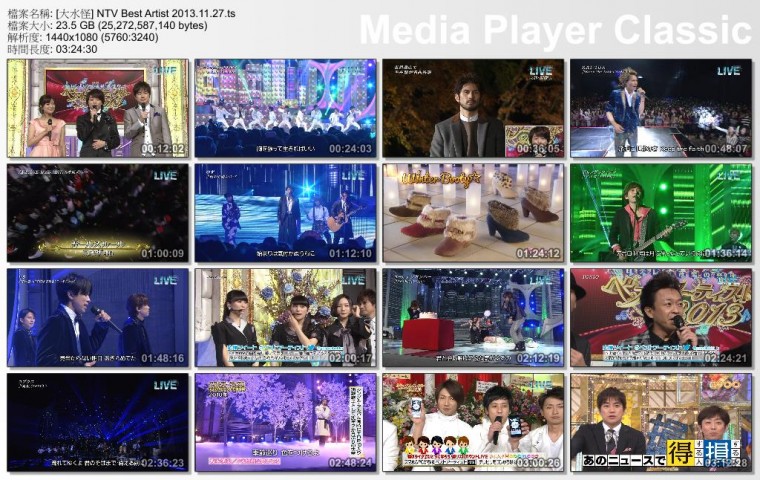 [大水怪] NTV Best Artist 2013.11.27.ts_thumbs_[2013.11.29_12.08.02].jpg