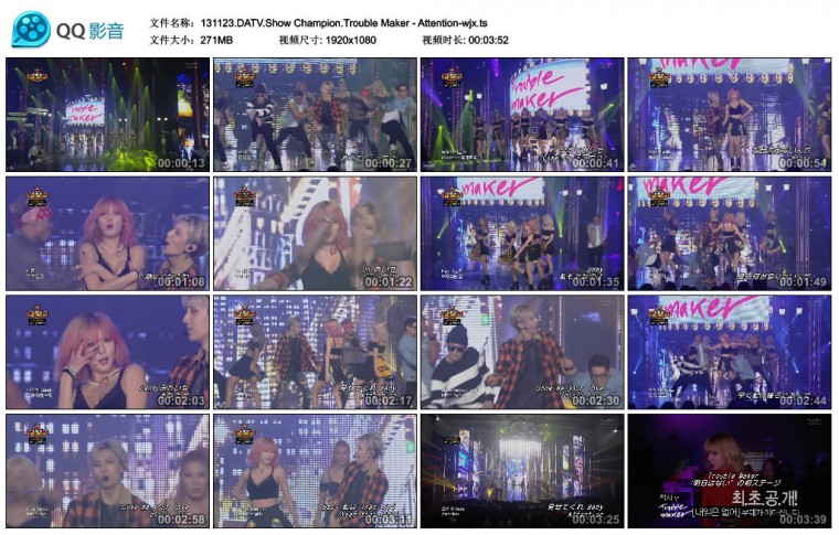 131123.DATV.Show Champion.Trouble Maker - Attention-wjx.ts.jpg