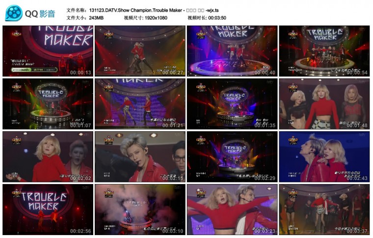 131123.DATV.Show Champion.Trouble Maker - 내일은 없어 -wjx.ts.jpg