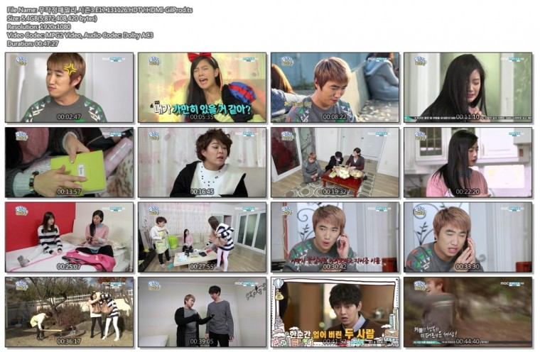 무작정패밀리.시즌3.E17.131126.HDTV.HDMI-GilProd.ts.jpg
