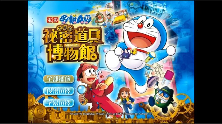 uTotalMediaTheatre6 2013-12-01 00-24-19-09.jpg