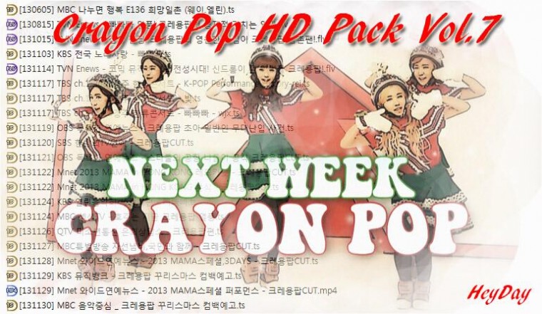[크레용팝] Crayon Pop HD Pack Vol.7.jpg