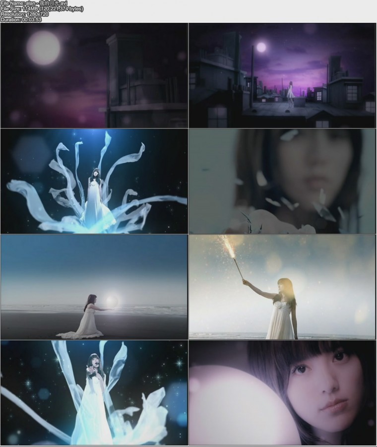 alan - 我的月光.jpg