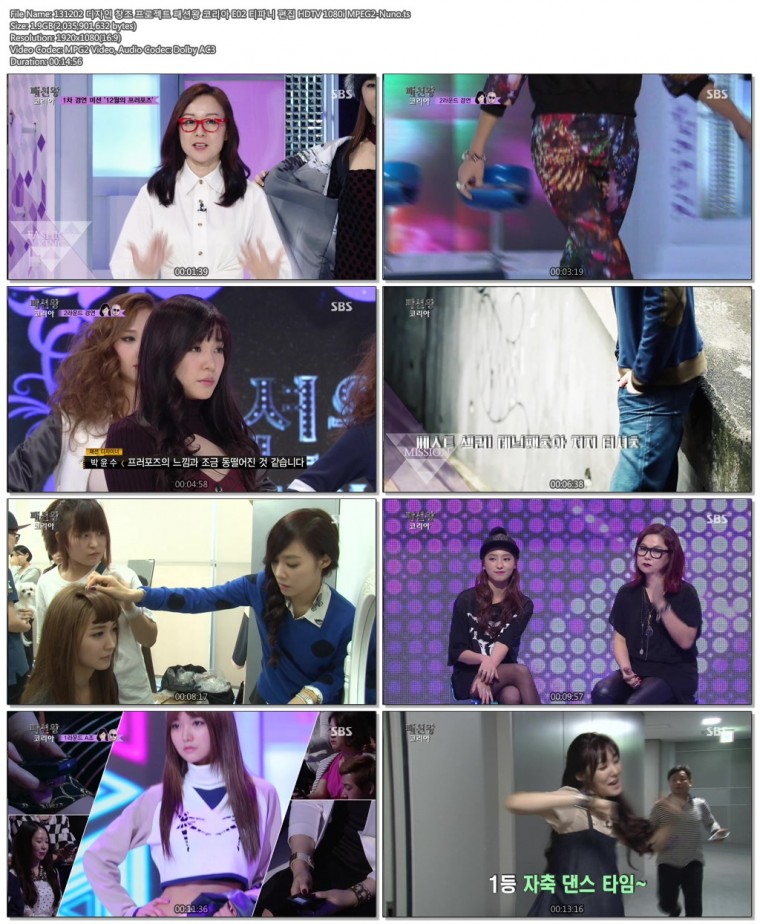 131202 디자인 창조 프로젝트 패션왕 코리아 E02 티파니 편집 HDTV 1080i MPEG2-Nuno..jpg