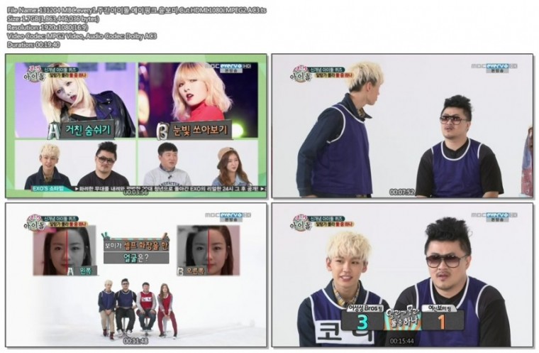 131204 MBC.every1.주간아이돌.에이핑크.윤보미.Cut.HDMI.1080i.MPEG2.AC3.ts.jpg