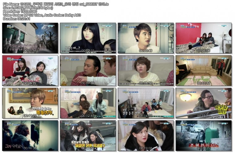 131203_무작정 패밀리 시즌3_유라 편집 cut_SWEET 민아.ts.jpg