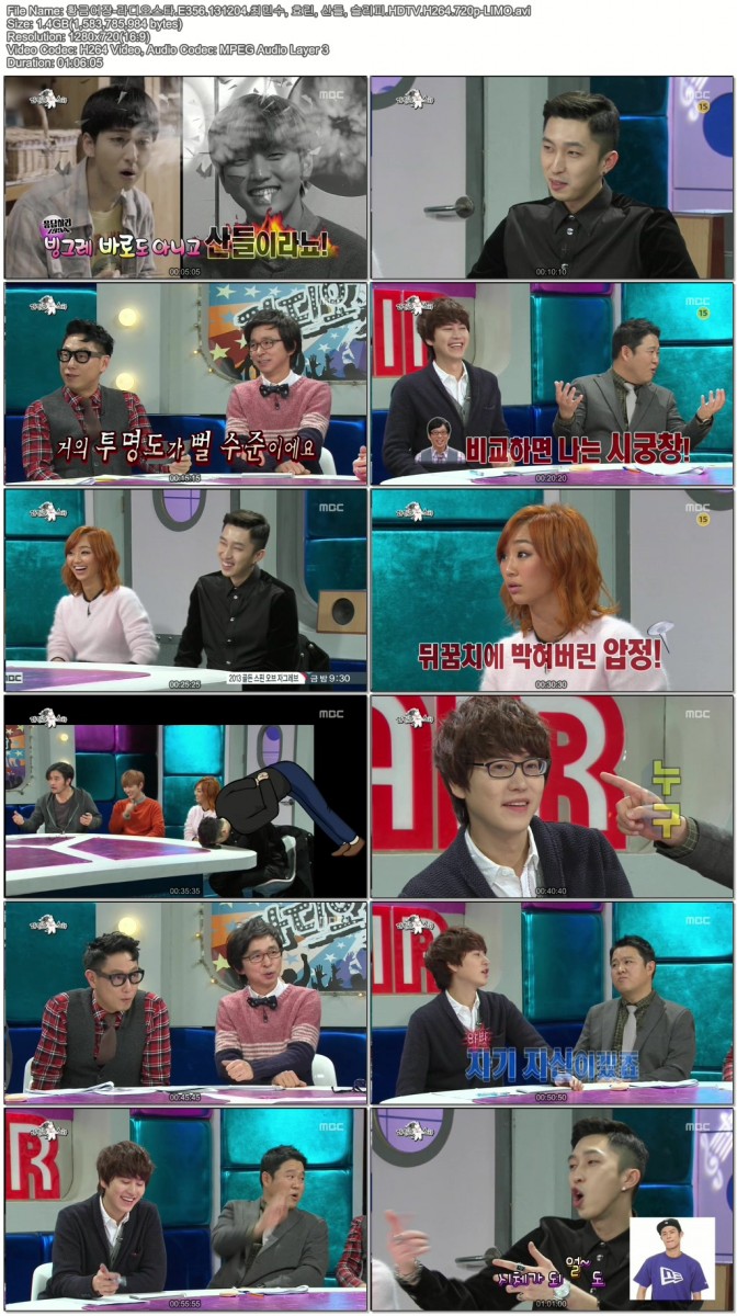 황금어장-라디오스타.E356.131204.최민수, 효린, 산들, 슬리피.HDTV.H264.720p-LIMO.j.jpg