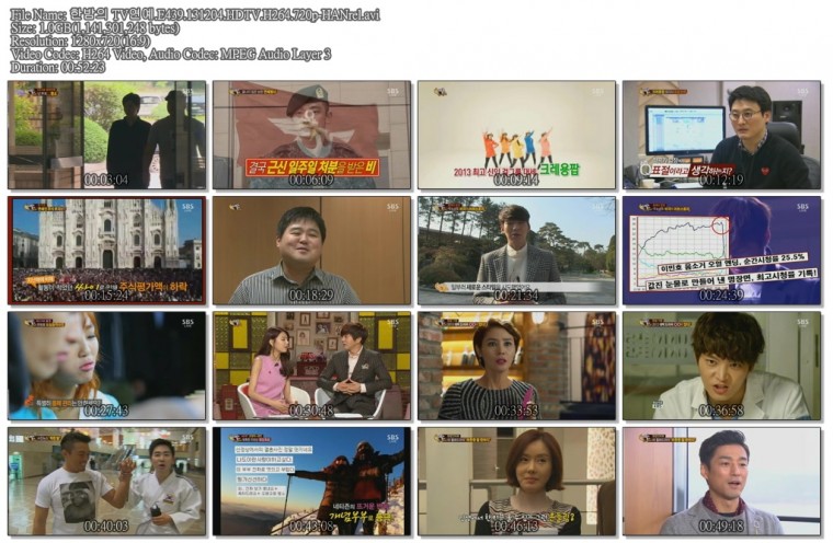 한밤의 TV연예.E439.131204.HDTV.H264.720p-HANrel.avi.jpg