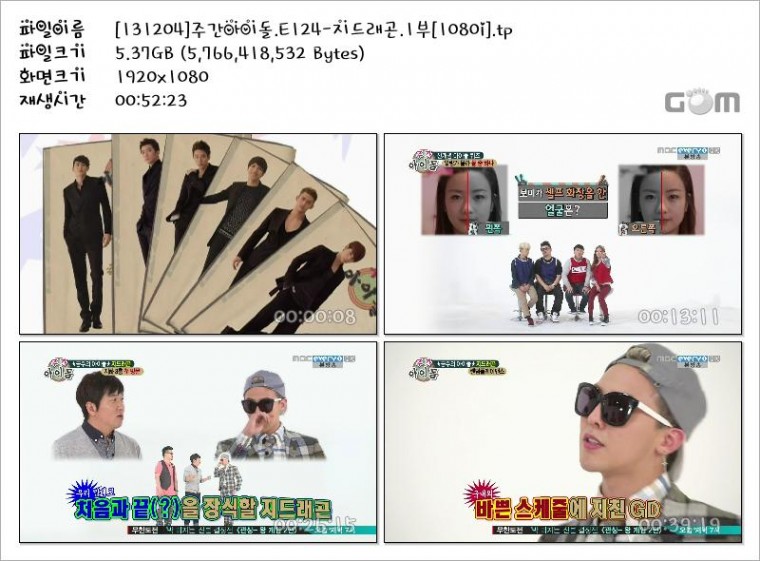 131204 주간아이돌.E124-지드래곤.1부[1080i].jpg