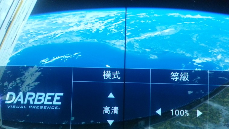 這是1080P的影片  開啟DARBEE 