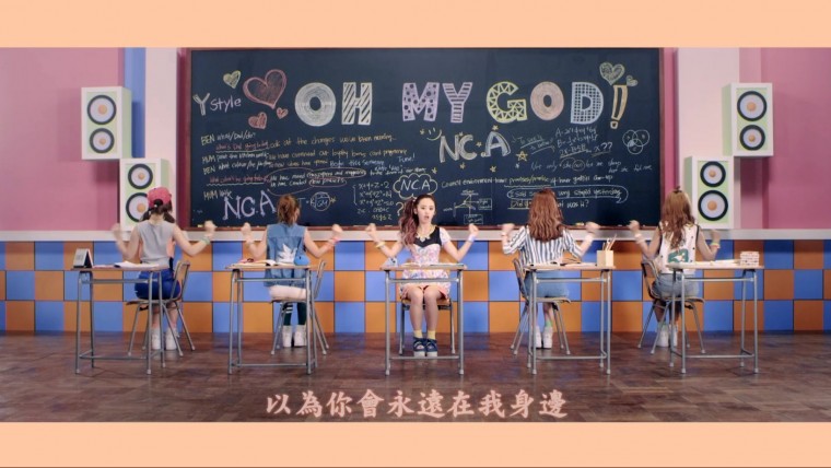 003[FOX][精緻中字][MV] NC.A - Oh My God [歌曲輕快的旋律][我的天呀 ! 請你不要離開.jpg