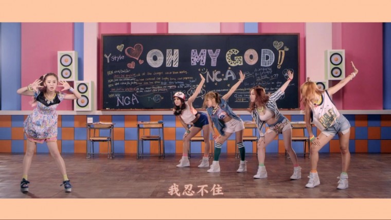 004[FOX][精緻中字][MV] NC.A - Oh My God [歌曲輕快的旋律][我的天呀 ! 請你不要離開.jpg